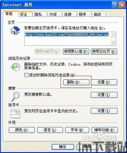 skype的cookies是什么意思,揭秘Skype如何使用Cookies存储用户信息(图2) skype的cookies是什么意思,揭秘Skype如何使用Cookies存储用户信息(图2)