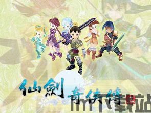 仙剑奇侠传三技能,技能解析与战斗策略全攻略(图1) 仙剑奇侠传三技能,技能解析与战斗策略全攻略(图1)