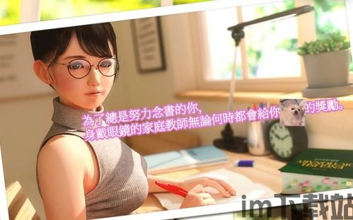眼镜女老师的奖励日记,用爱与奖励点亮学生成长之路(图1) 眼镜女老师的奖励日记,用爱与奖励点亮学生成长之路(图1)
