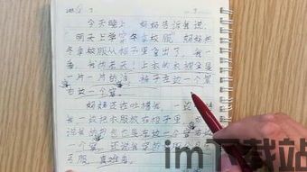 眼镜女老师的奖励日记,用爱与奖励点亮学生成长之路(图2) 眼镜女老师的奖励日记,用爱与奖励点亮学生成长之路(图2)
