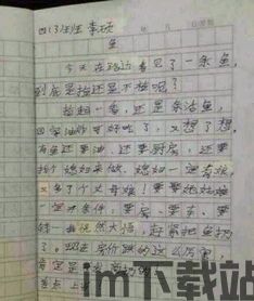 眼镜女老师的奖励日记,用爱与奖励点亮学生成长之路(图3) 眼镜女老师的奖励日记,用爱与奖励点亮学生成长之路(图3)