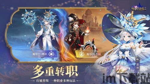 反推《有杀气童话2》五人本的设计,有杀气童话2五人本技能加点系统解析与玩法攻略(图1) 反推《有杀气童话2》五人本的设计,有杀气童话2五人本技能加点系统解析与玩法攻略(图1)
