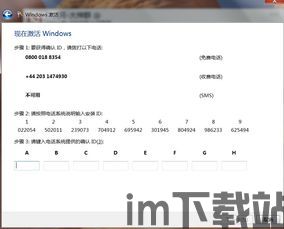 skype收款有效吗,有效性与使用指南(图3) skype收款有效吗,有效性与使用指南(图3)
