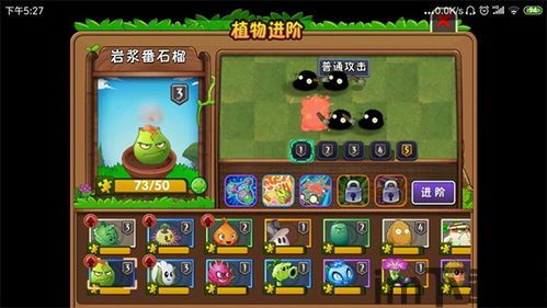 植物大战僵尸2新出的植物有哪些2023,探索神秘新成员(图3) 植物大战僵尸2新出的植物有哪些2023,探索神秘新成员(图3)