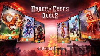 混沌与秩序:对决,文明发展的双面力量(图2) 混沌与秩序:对决,文明发展的双面力量(图2)