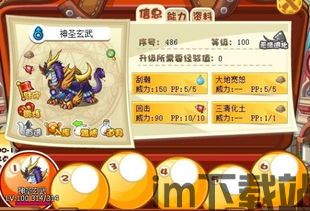 洛克王国巨龙神殿,神秘探险与挑战之旅(图3) 洛克王国巨龙神殿,神秘探险与挑战之旅(图3)