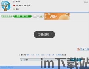 skype视频提示对不起出错了,出错了!(图2) skype视频提示对不起出错了,出错了!(图2)