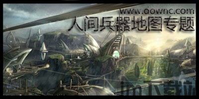 人间兵器密码,经典FC射击游戏密码攻略全解析(图3) 人间兵器密码,经典FC射击游戏密码攻略全解析(图3)