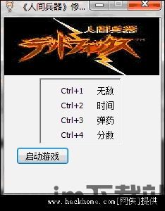 人间兵器密码,经典FC射击游戏密码攻略全解析(图1) 人间兵器密码,经典FC射击游戏密码攻略全解析(图1)