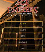 罗马复兴傻瓜版,轻松体验古罗马帝国兴衰之旅(图1)