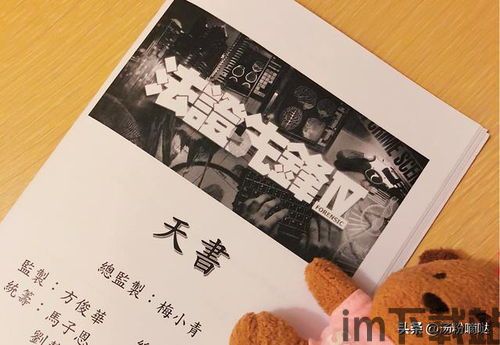 飞纸仔,飞纸仔的传奇与香港电影精神(图3) 飞纸仔,飞纸仔的传奇与香港电影精神(图3)