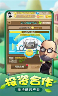 樱花世界创造小镇游戏中文版下载 (图2) 樱花世界创造小镇游戏中文版下载 (图2)