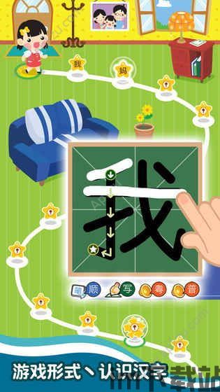 麦田认字免费版下载安卓版 (图2) 麦田认字免费版下载安卓版 (图2)