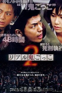美男吸血鬼游戏中文 (图2) 美男吸血鬼游戏中文 (图2)