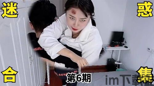 传统街舞斗舞男女对战 (图1) 传统街舞斗舞男女对战 (图1)