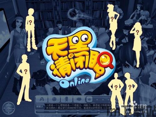 猎杀人类 (图2) 猎杀人类 (图2)