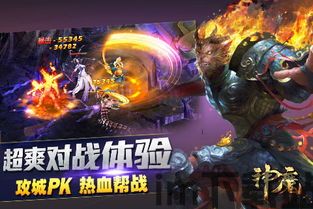 神魔三国志魔关羽安卓最新版下载 (图2) 神魔三国志魔关羽安卓最新版下载 (图2)