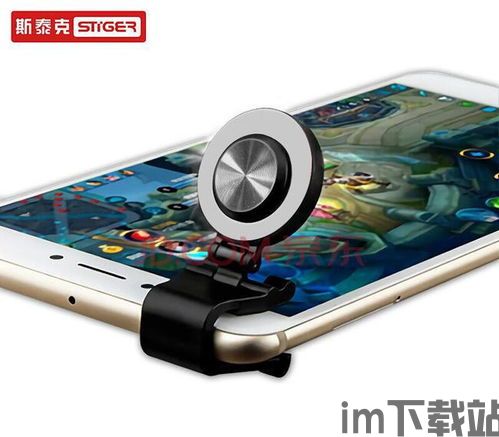 传说之下手机版自带摇杆中文版 (图3)
