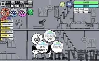 众生游旧版本下载 (图3) 众生游旧版本下载 (图3)