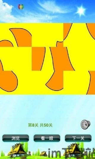 瓷砖匹配拼图游戏手机最新版2024下载 (图3) 瓷砖匹配拼图游戏手机最新版2024下载 (图3)