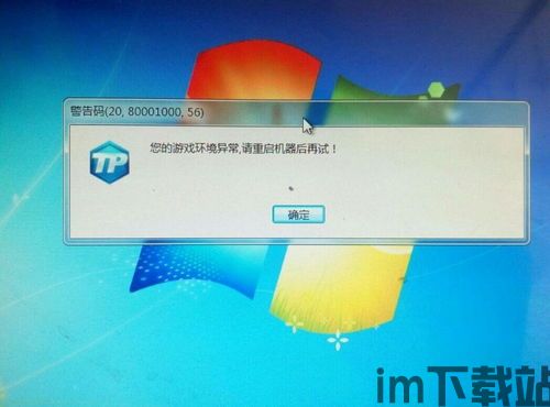 18梦境异闻录 (图2) 18梦境异闻录 (图2)