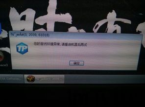 18梦境异闻录 (图3) 18梦境异闻录 (图3)
