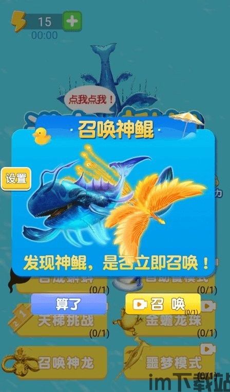 乐逗游戏平台手机版正版2024最新下载 (图2) 乐逗游戏平台手机版正版2024最新下载 (图2)