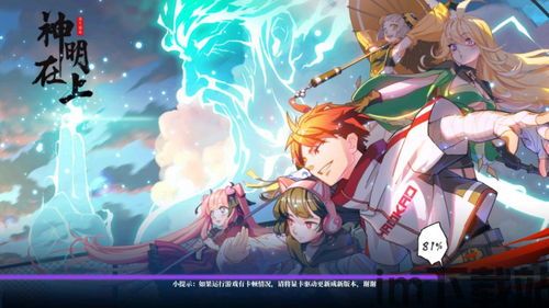 神明在上 游戏,探索奇幻RPG的冒险之旅(图1) 神明在上 游戏,探索奇幻RPG的冒险之旅(图1)