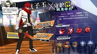 神明在上 游戏,探索奇幻RPG的冒险之旅(图3) 神明在上 游戏,探索奇幻RPG的冒险之旅(图3)