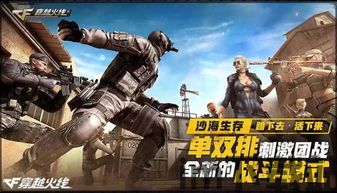 给玩家们带来了更加全面的废土生存体验,谁说操枪打怪就是全部?废土当中,,探索多元生存之道(图3) 给玩家们带来了更加全面的废土生存体验,谁说操枪打怪就是全部?废土当中,,探索多元生存之道(图3)