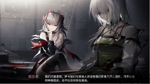 明日方舟的剧情还更新吗,探索信仰体系的重构与救赎(图1) 明日方舟的剧情还更新吗,探索信仰体系的重构与救赎(图1)