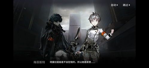 明日方舟的剧情还更新吗,探索信仰体系的重构与救赎(图2) 明日方舟的剧情还更新吗,探索信仰体系的重构与救赎(图2)