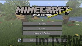 我的世界1.16.5玩着突然保存游戏,探索神秘新世界(图3) 我的世界1.16.5玩着突然保存游戏,探索神秘新世界(图3)