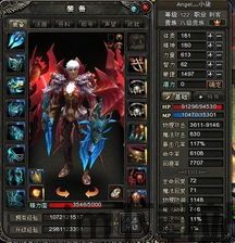 神鬼世界传说武器,重塑战场霸主风采(图1) 神鬼世界传说武器,重塑战场霸主风采(图1)
