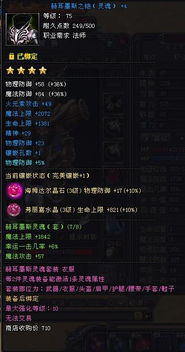 神鬼世界传说武器,重塑战场霸主风采(图2) 神鬼世界传说武器,重塑战场霸主风采(图2)