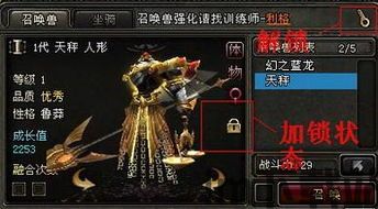 神鬼世界传说武器,重塑战场霸主风采(图3) 神鬼世界传说武器,重塑战场霸主风采(图3)