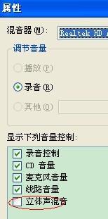 skype双方听不到电话声音,Skype通话中双方听不到声音的常见原因及解决方法(图2) skype双方听不到电话声音,Skype通话中双方听不到声音的常见原因及解决方法(图2)