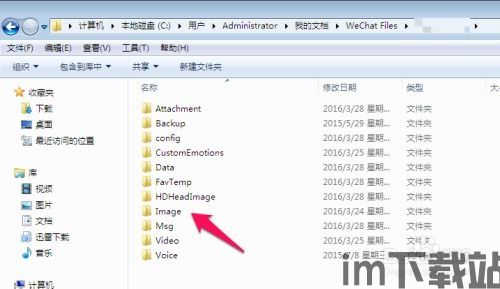 skype聊天记录保存在电脑哪个位置,揭秘Skype聊天记录的电脑存储位置及备份方法(图3) skype聊天记录保存在电脑哪个位置,揭秘Skype聊天记录的电脑存储位置及备份方法(图3)