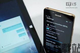 skype发送离线消息,实现跨平台即时沟通(图3) skype发送离线消息,实现跨平台即时沟通(图3)