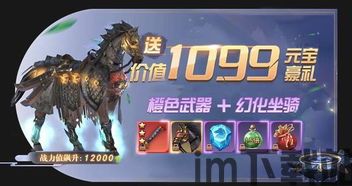 刀剑封魔,上古封魔之路的传奇与挑战(图3) 刀剑封魔,上古封魔之路的传奇与挑战(图3)