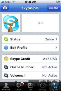 skype苹果搜不到,探索AI辅助生成副标题的解决方案(图2) skype苹果搜不到,探索AI辅助生成副标题的解决方案(图2)