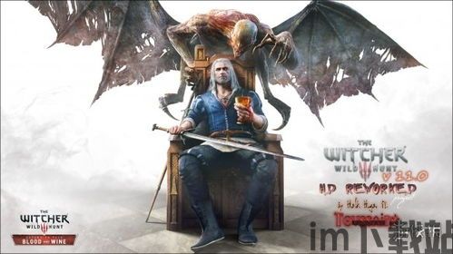 巫师3重制版 更新,虚幻5引擎打造沉浸式魔幻世界(图2) 巫师3重制版 更新,虚幻5引擎打造沉浸式魔幻世界(图2)