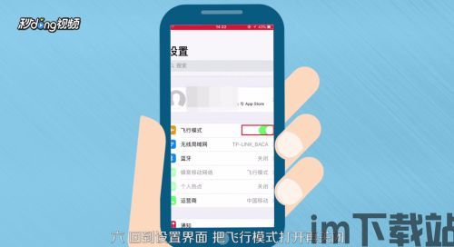 skype手机呼叫失败,常见原因及解决方法解析(图3) skype手机呼叫失败,常见原因及解决方法解析(图3)