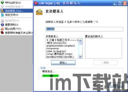 skype会员费用,畅享无界沟通的性价比之选(图2) skype会员费用,畅享无界沟通的性价比之选(图2)
