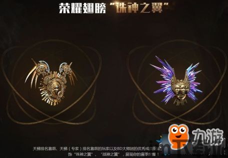 流放之路 荣耀的代价,流放之路中的荣耀与牺牲(图1) 流放之路 荣耀的代价,流放之路中的荣耀与牺牲(图1)