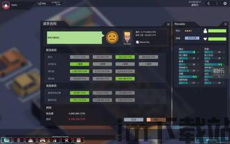 电竞经理2023steam,开启全新电竞帝国征程(图3)