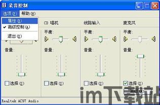 skype拨打没声音,Skype通话无声音问题解析与解决攻略(图2) skype拨打没声音,Skype通话无声音问题解析与解决攻略(图2)