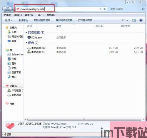 skype会议耳机听不见声音怎么办,Skype会议耳机听不见声音的解决攻略(图2) skype会议耳机听不见声音怎么办,Skype会议耳机听不见声音的解决攻略(图2)