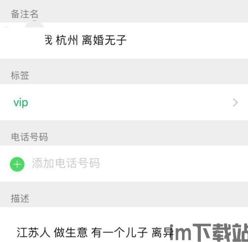 skype上的杀猪盘,网络诈骗新手段(图2) skype上的杀猪盘,网络诈骗新手段(图2)