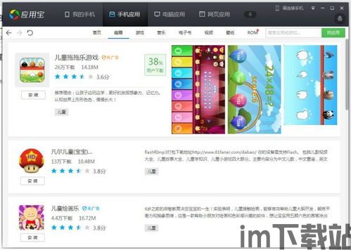 孙美琪疑案金牙宗大宝游戏官方版最新下载2024 (图1) 孙美琪疑案金牙宗大宝游戏官方版最新下载2024 (图1)